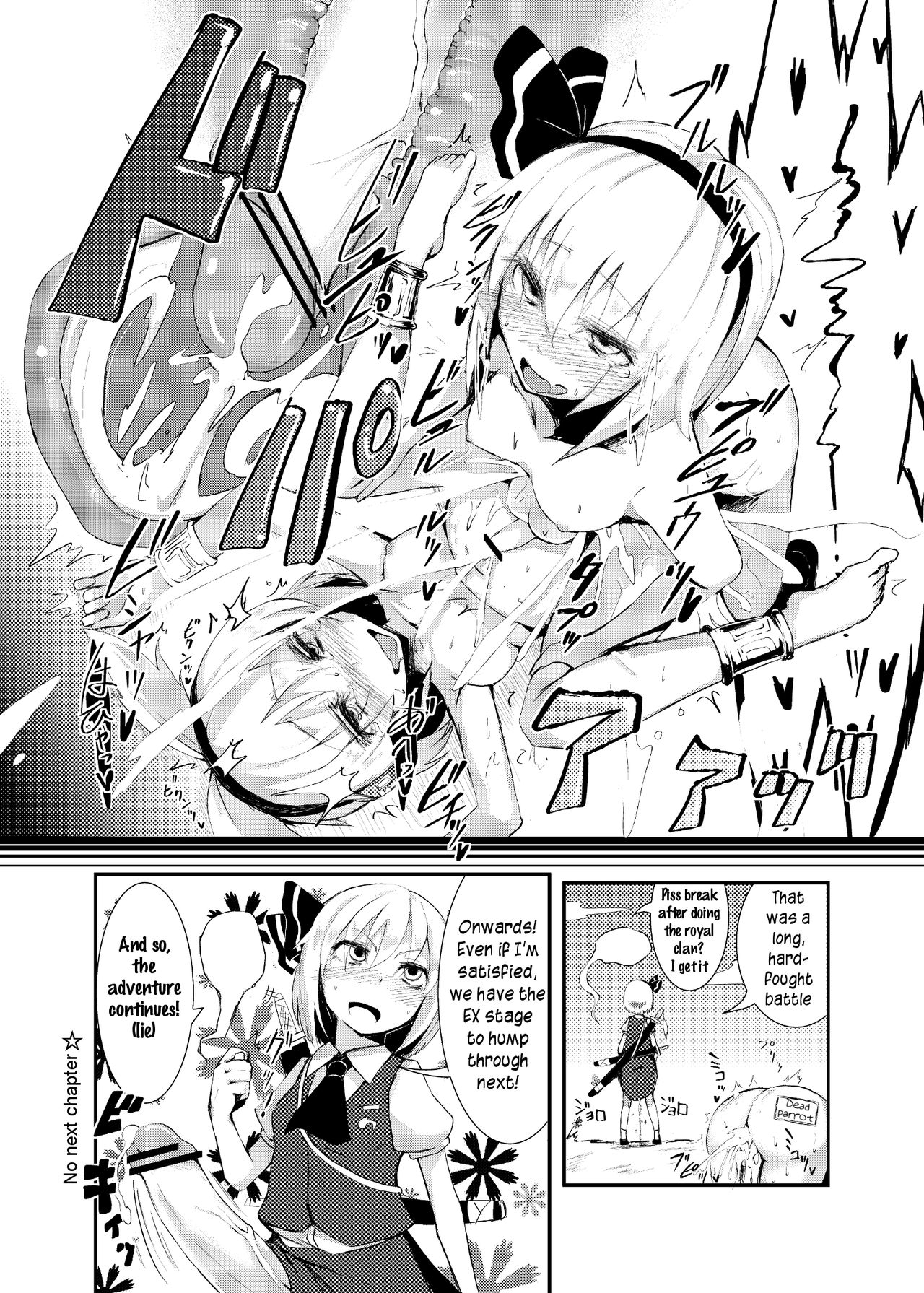 Hip Thrusting Ten Desires page 9 full