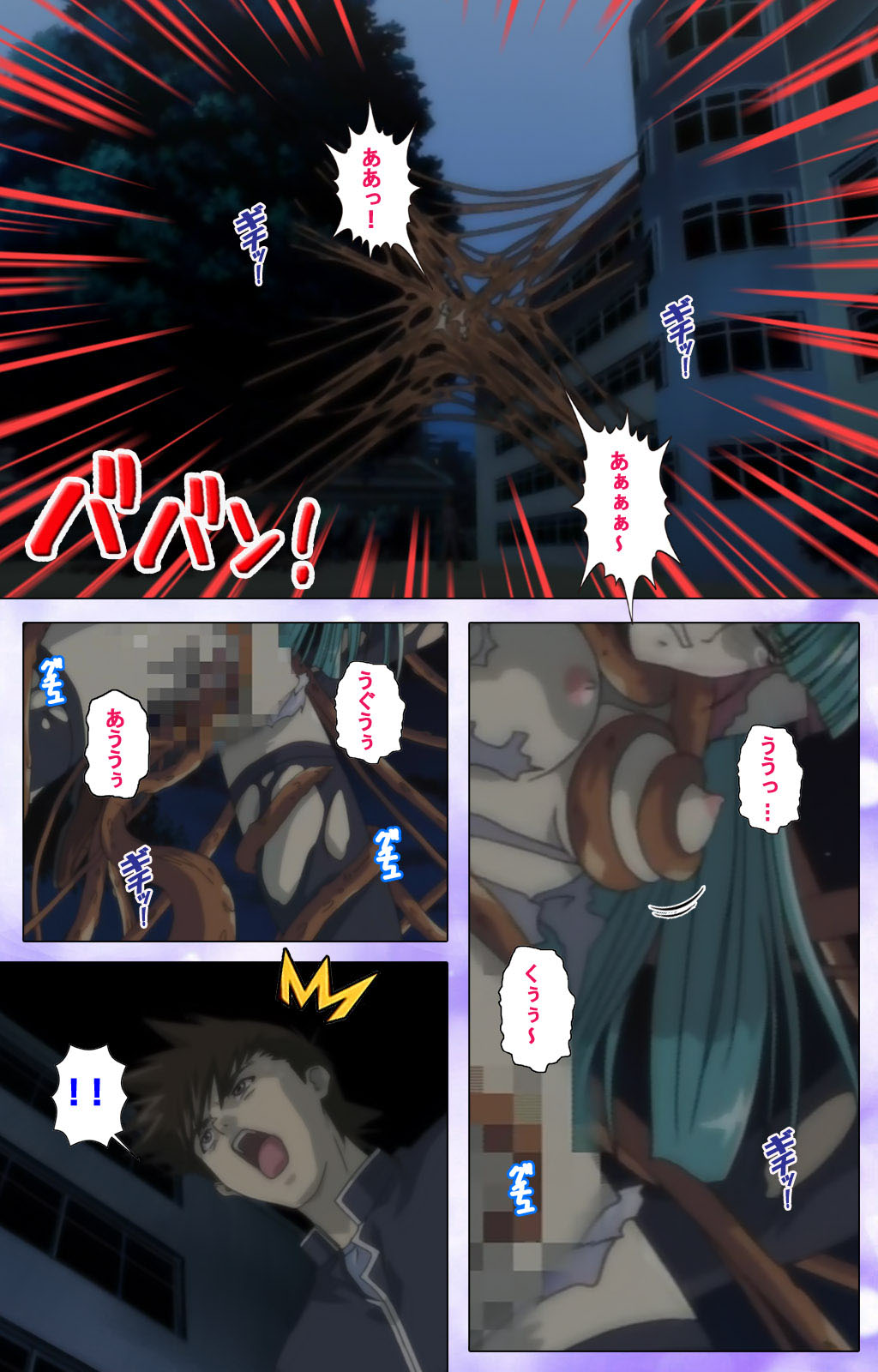Mahou Shoujo Ai Kanzenban page 5 full