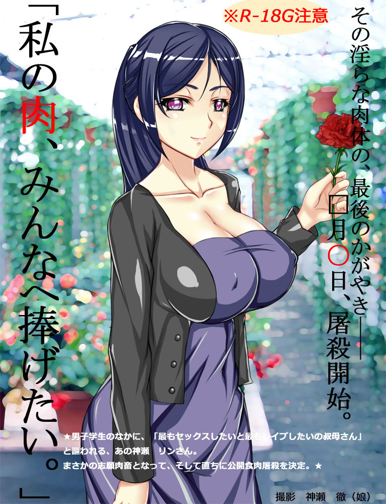 seikofo - 3845102 page 5 full