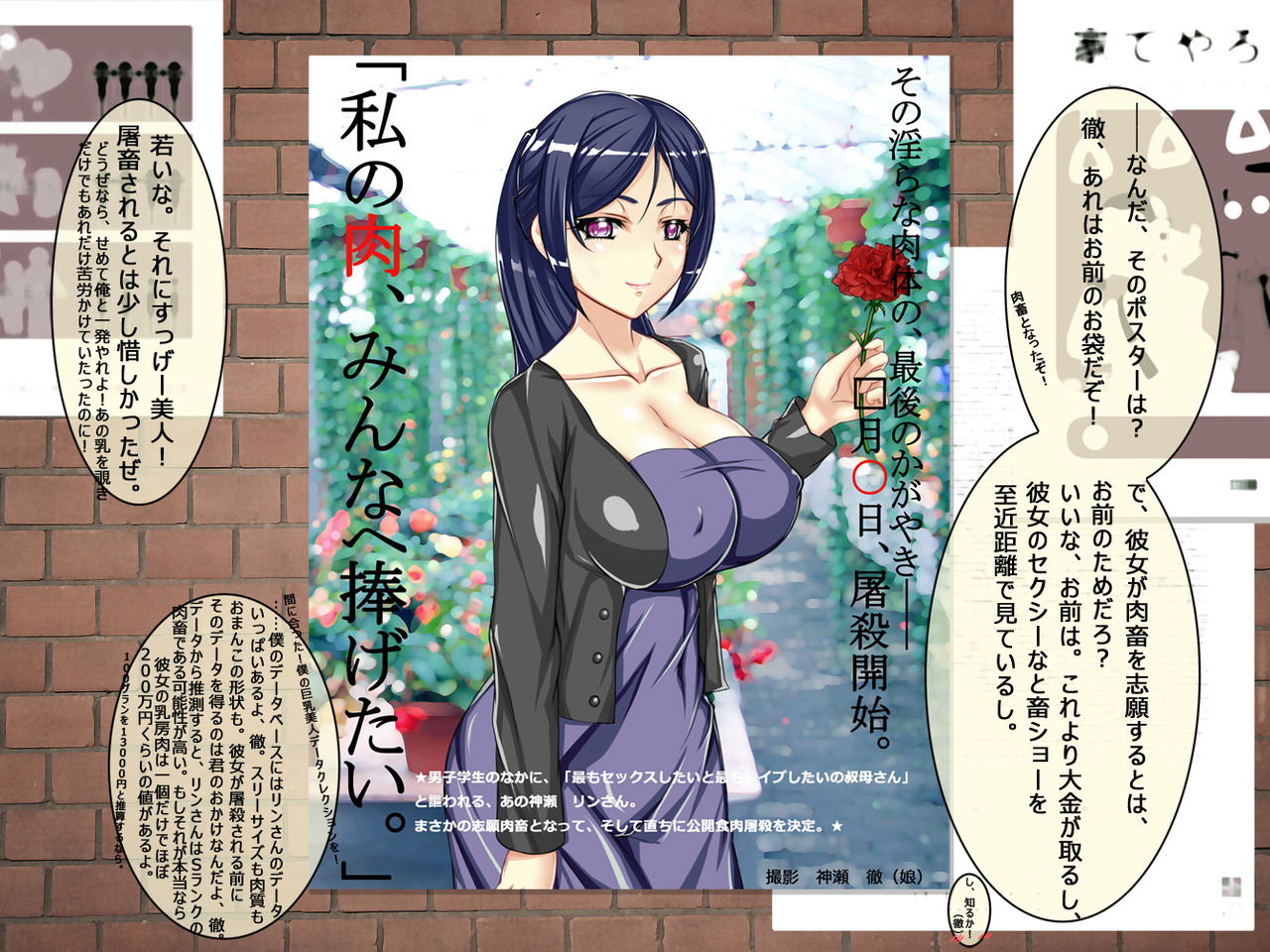 seikofo - 3845102 page 6 full