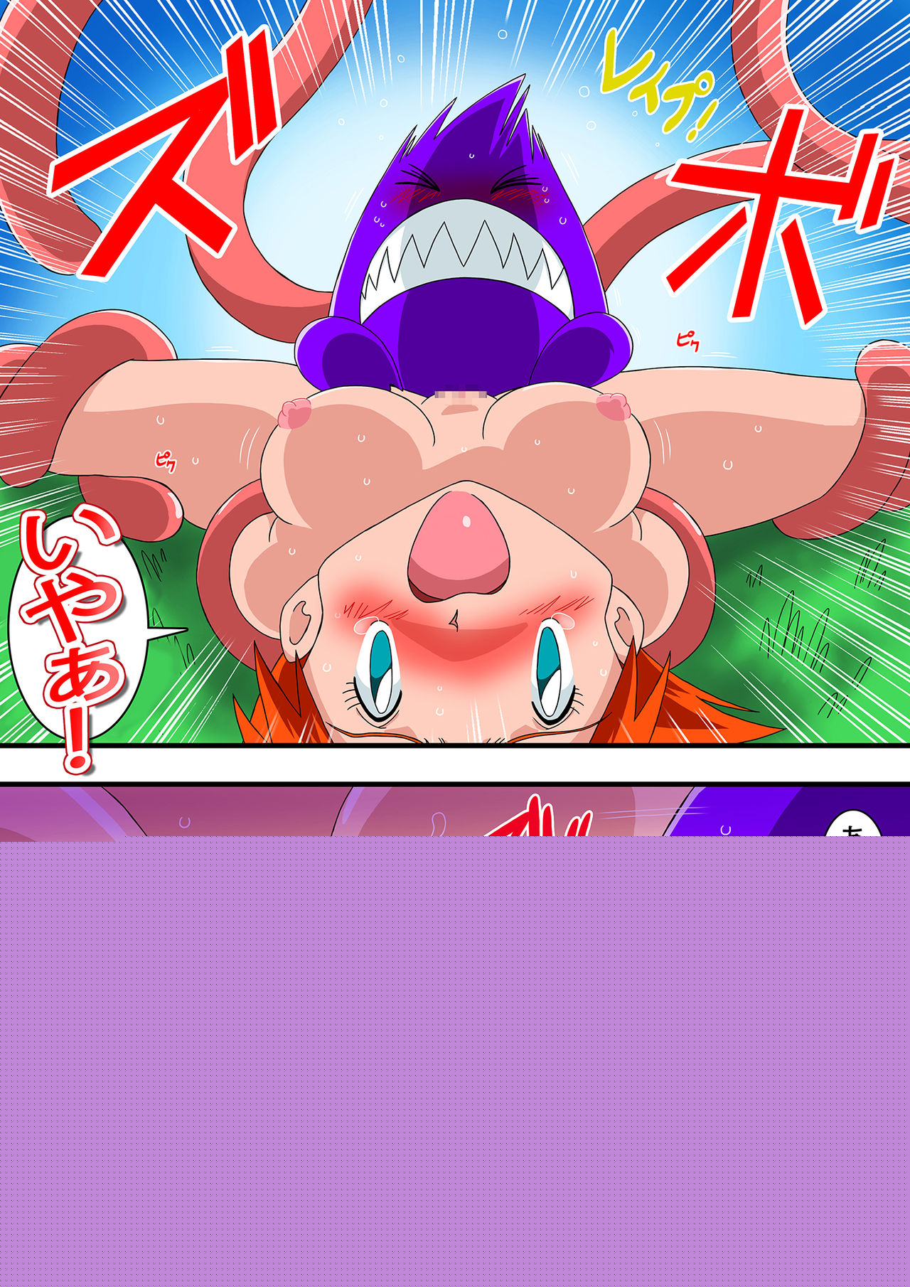 PokePoke page 8 full