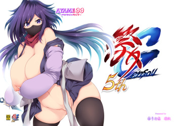 AYAME00 cover