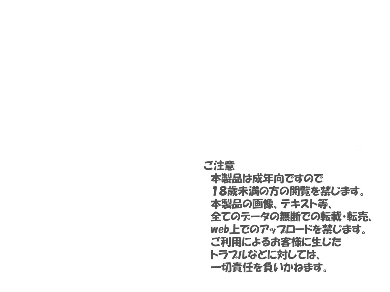 Remake-ban Tifa to Paizuri Ecchi page 2 full