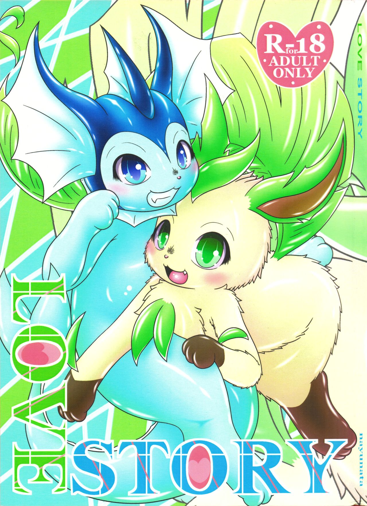 LOVE STORY page 1 full