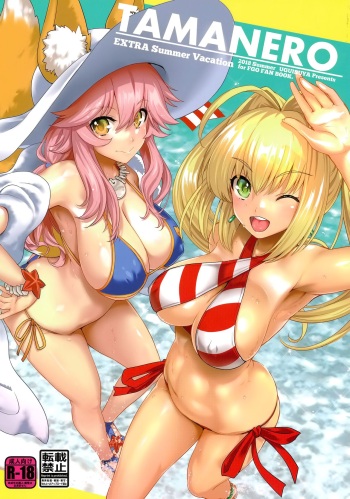 TAMANERO cover