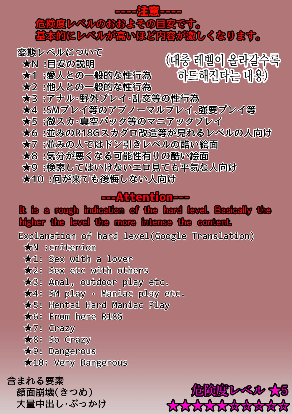 Shirimochi Tsuki Taikai | 떡방아 찧기 대회 page 2 full