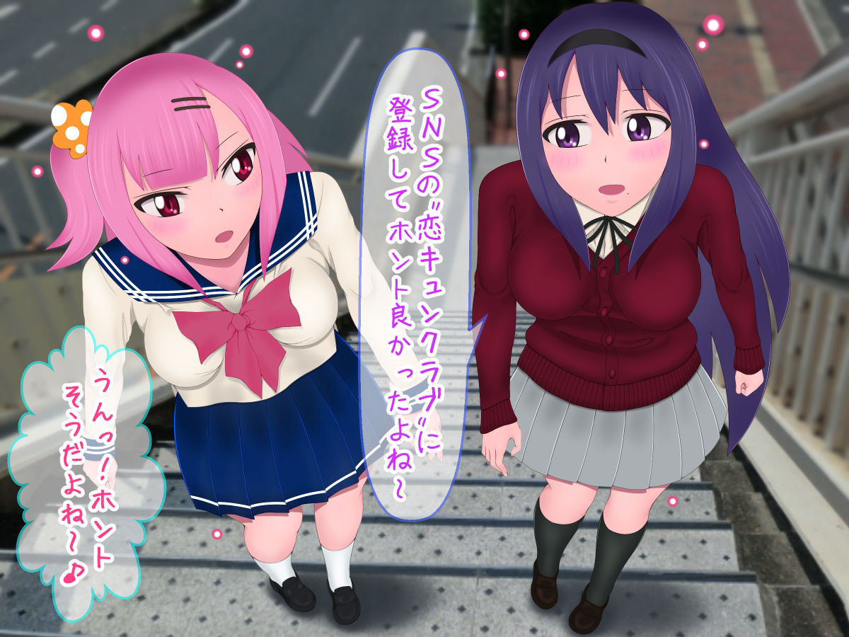 Soujuku J○ wa SNS Off-kai de Hentai Seiheki o Ijirare Makuru page 4 full