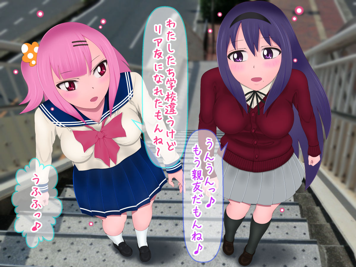 Soujuku J○ wa SNS Off-kai de Hentai Seiheki o Ijirare Makuru page 5 full
