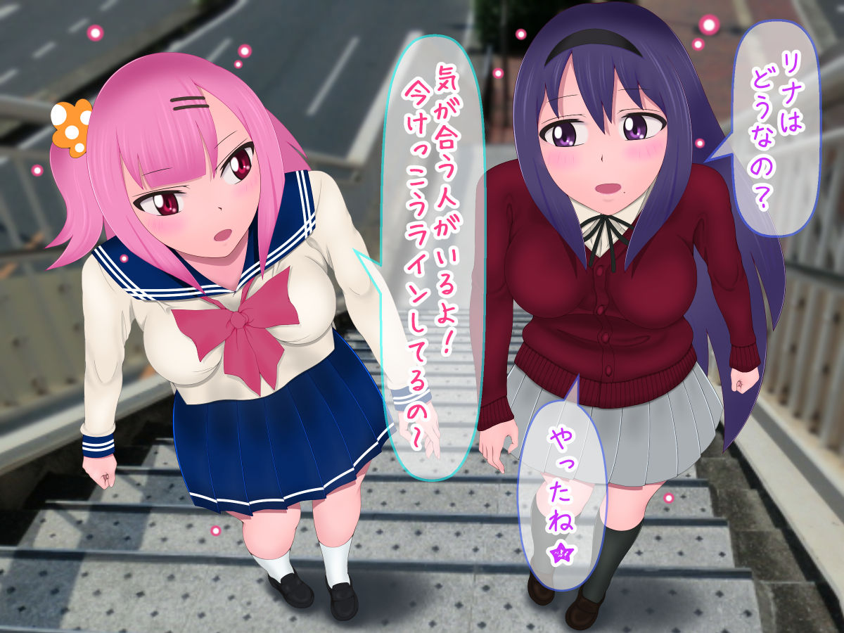 Soujuku J○ wa SNS Off-kai de Hentai Seiheki o Ijirare Makuru page 8 full