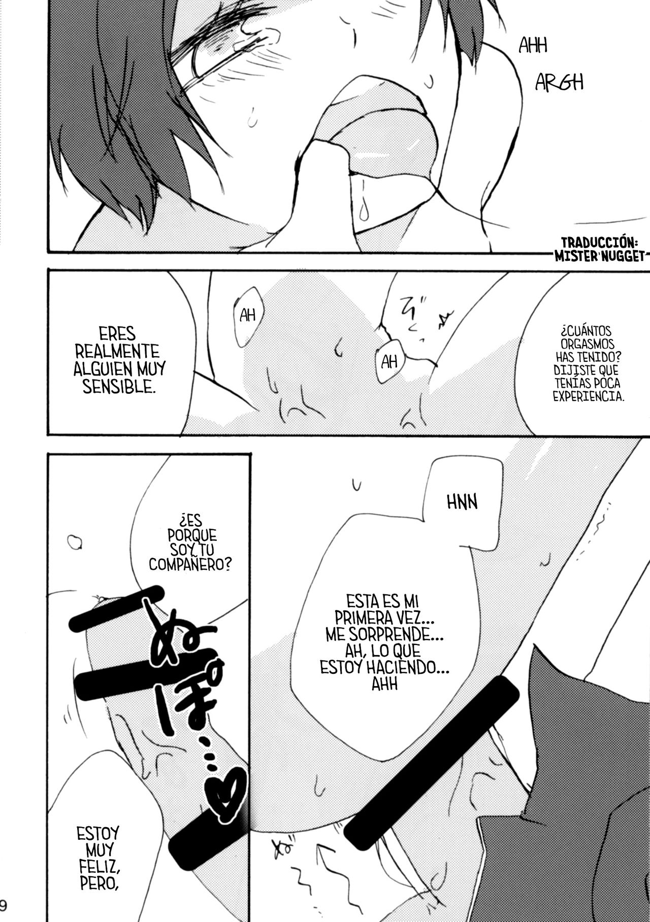 Shirouto Kanshikan Nijuuyoji 1 page 10 full