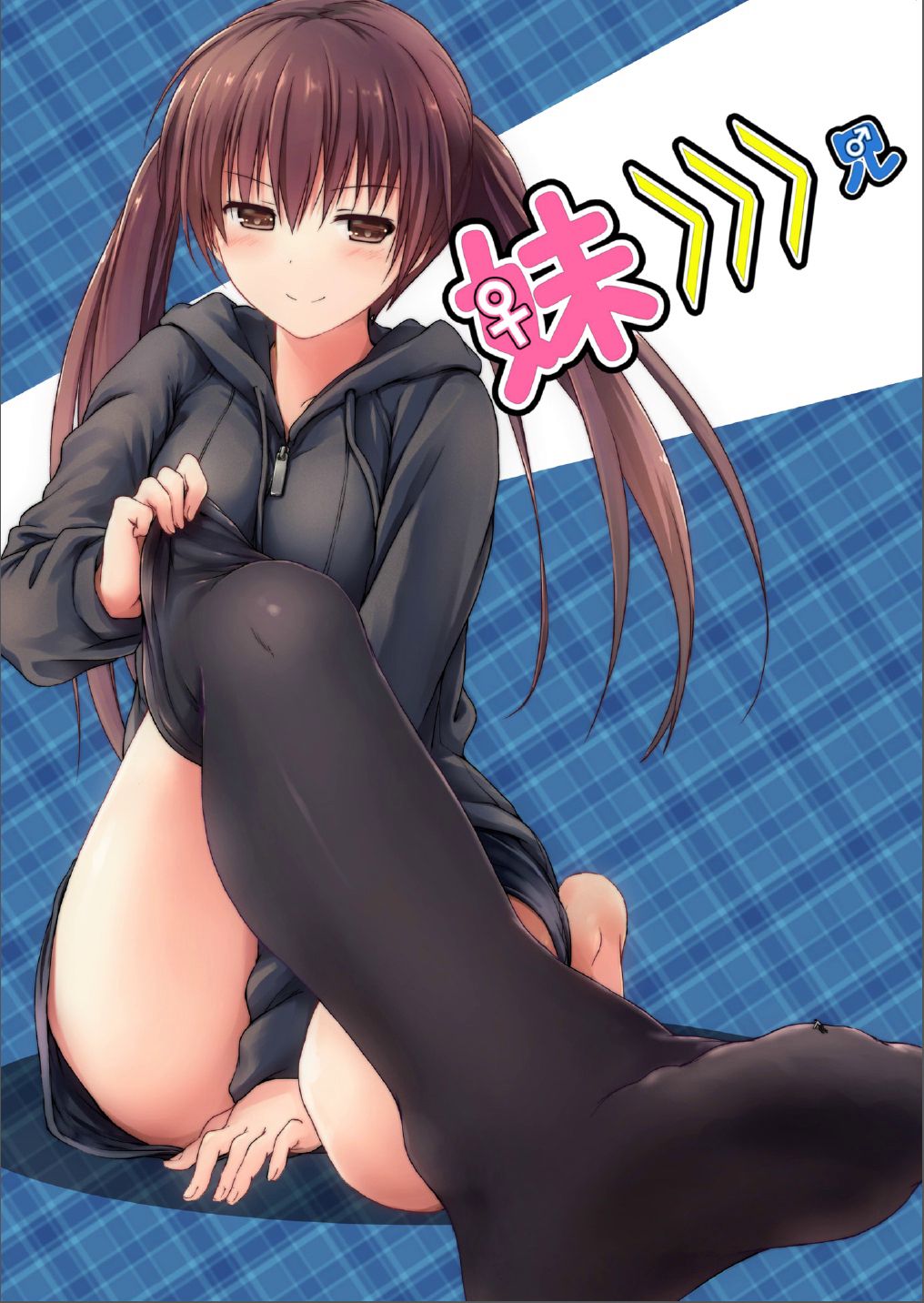 Imouto >>> Ani page 2 full