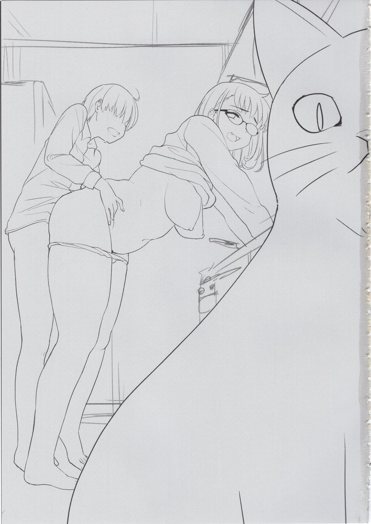 Pet Mimamori Camera ni Ane to Otouto no Sex ga Utsutteta. | 펫 관찰 카메라에 언니와 남동생의 섹스가 찍히고 있었다。 page 2 full