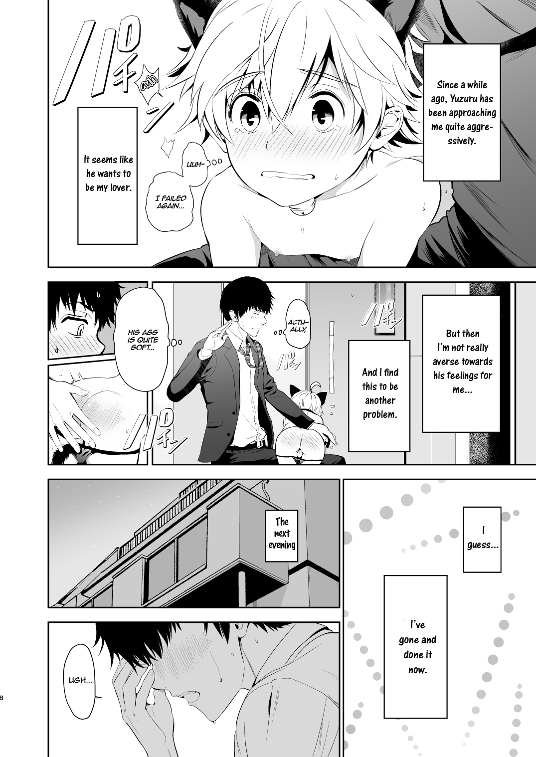Oikko-kun datte Musubaretai page 6 full