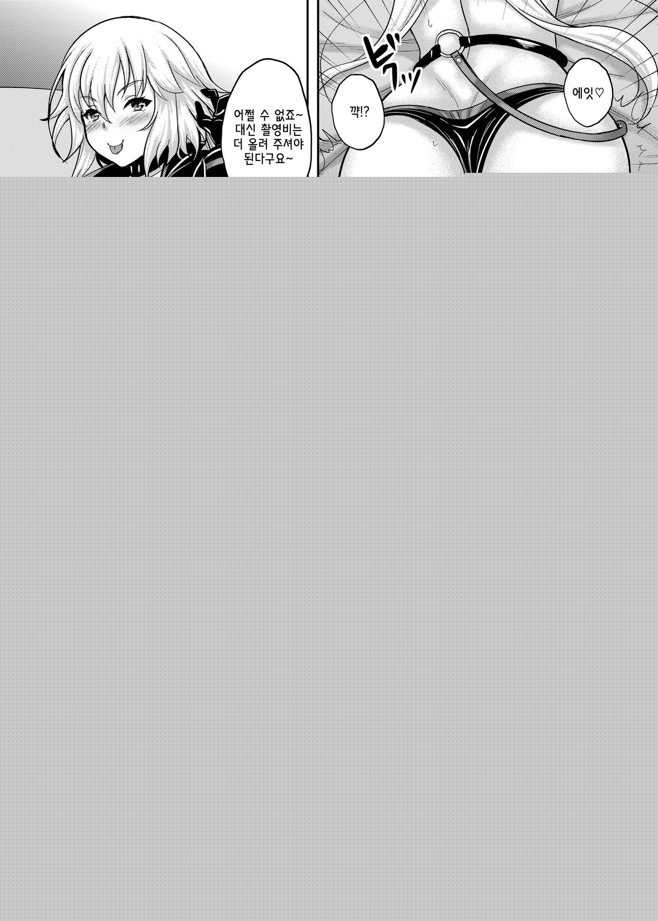 Jitsuroku Off-Pako! Layer Jeanne-chan ga Kimobuta Cameraman ni Omochikaeri Kosatsu Dokoroka Hamedori Sarete Tairyou Nakadashi made Sarechau!! page 7 full