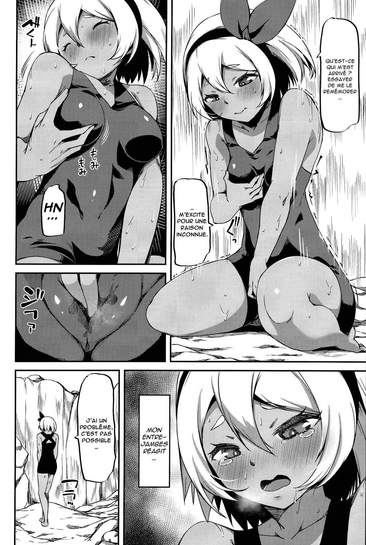 Saitou-ryuu Tokkun-jutsu page 7 full