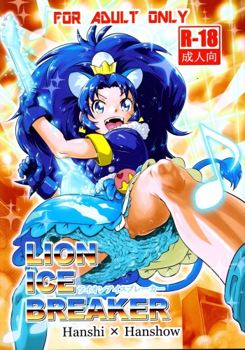 LION ICE BREAKER cover