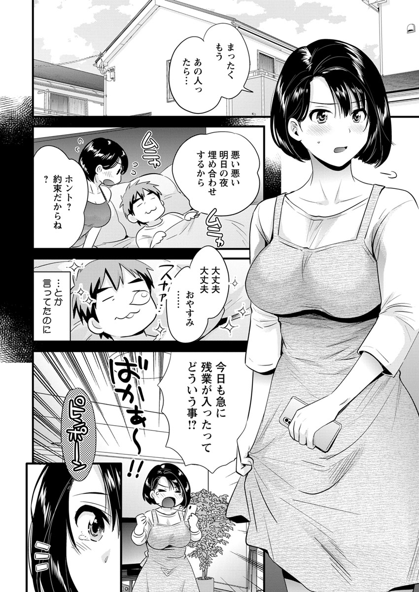 Action Pizazz 2020-04 page 10 full