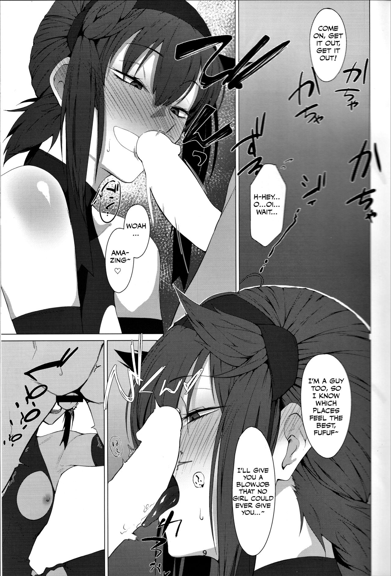 FEMBOY FRIEND 2 page 8 full