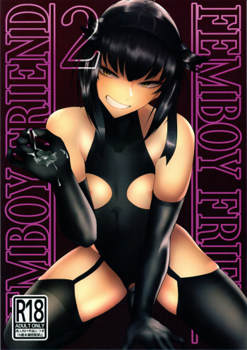 FEMBOY FRIEND 2 cover