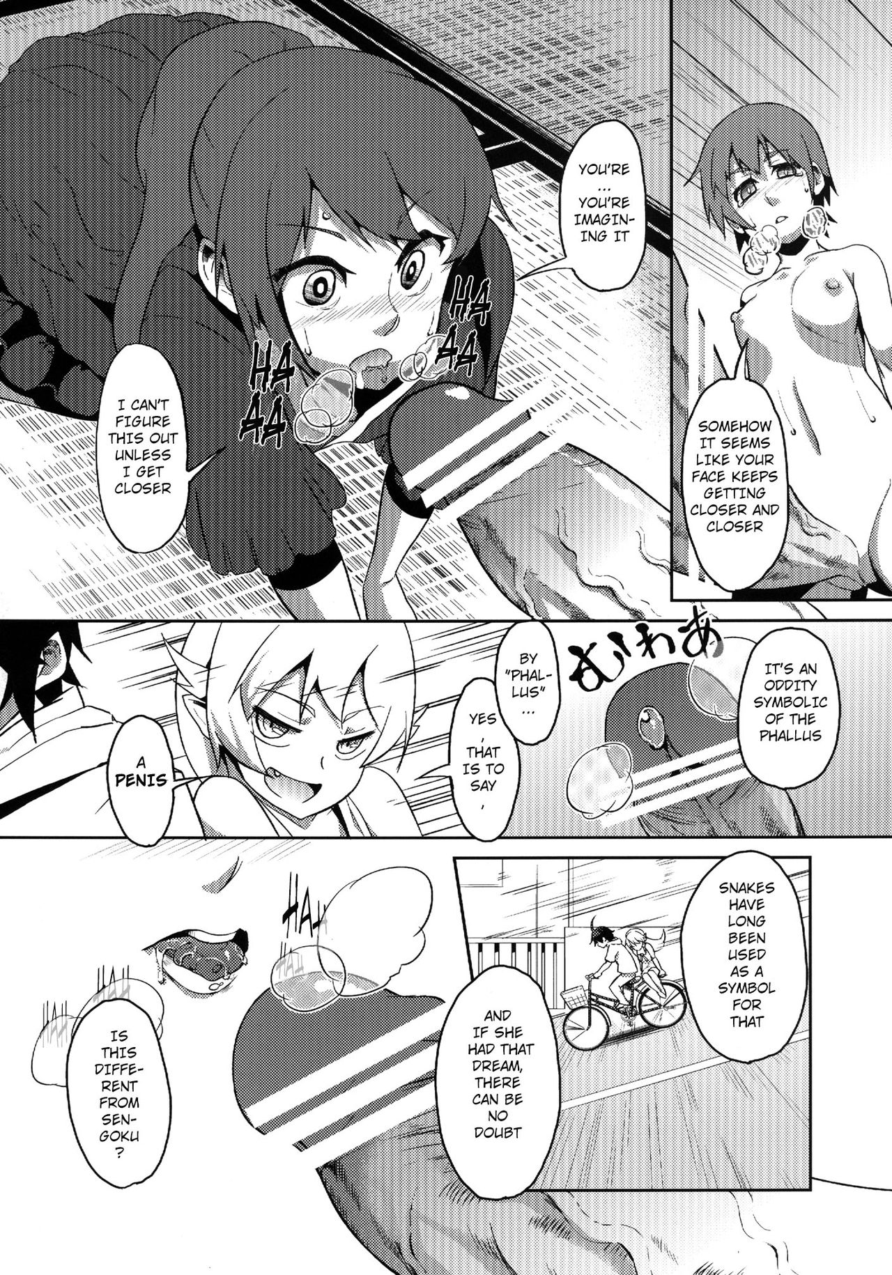 Surugaboa page 9 full