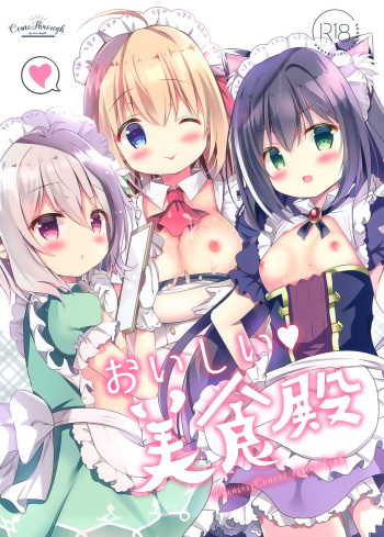 Oishii Bishokuden cover