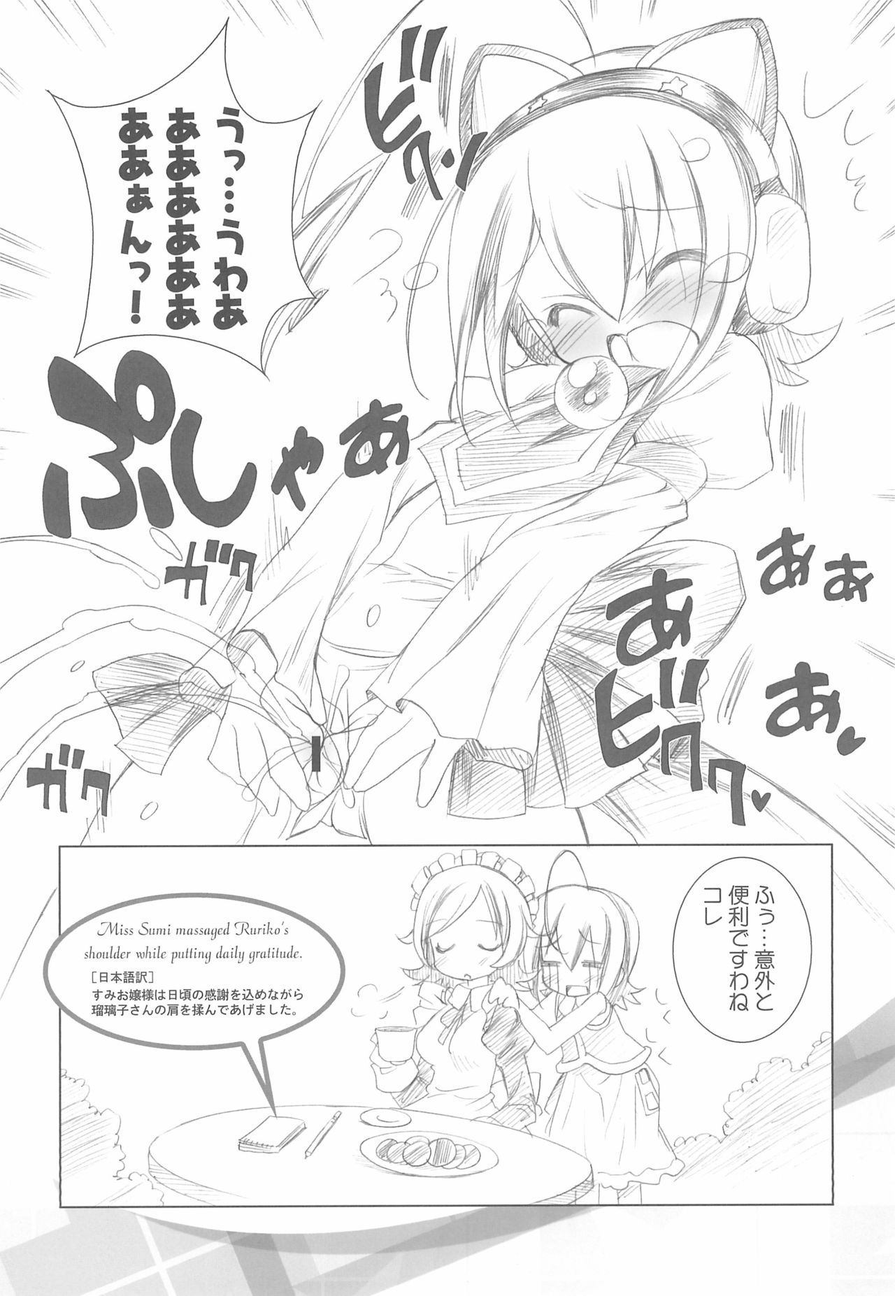Moretan page 10 full