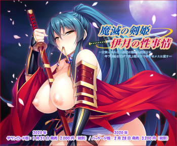 Mametsu no Kenki Itsuki no Sei Jijou ~Onna Atsukai Sarenai Rekisen no Bakunyuu Taima Kenshi o Toshishita Zako na Ore ga Gekokujou Tanetsuke de Haramase Mesu ni Otosu~ cover