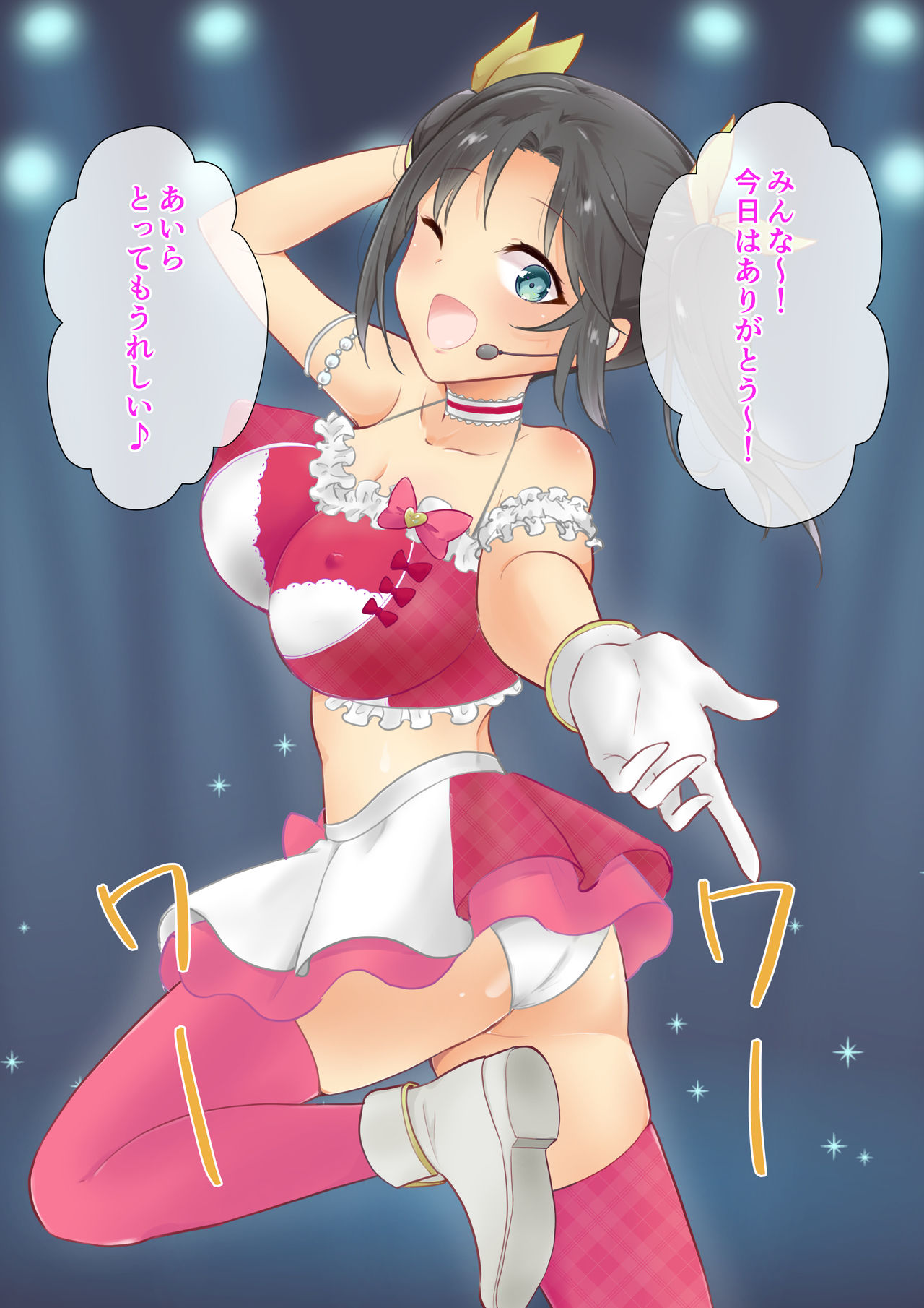 Chijoku Mamire no Idol ~Minagawa Aira no Seiteki Eigyou~ page 2 full