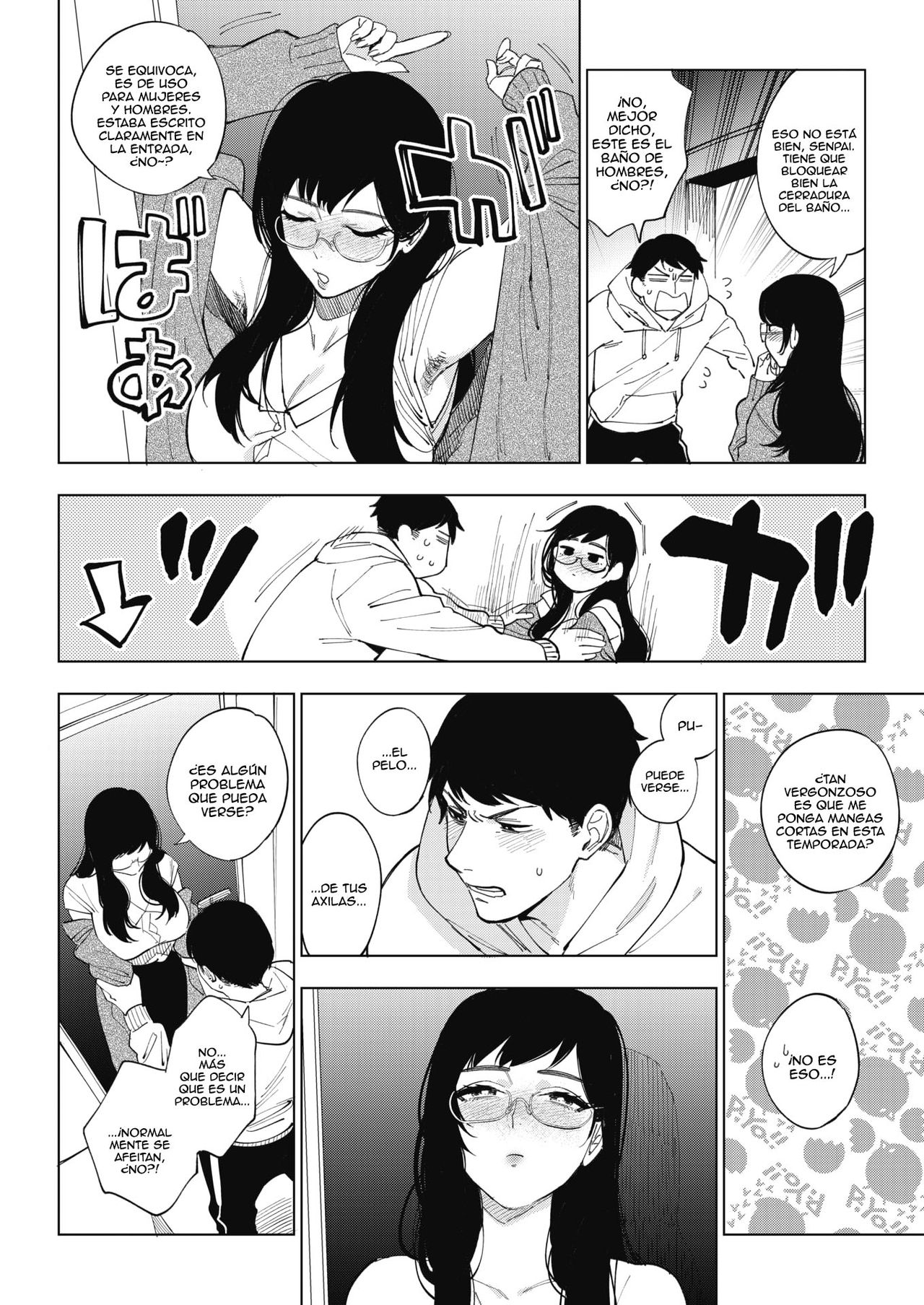 23-ji no Hakoniwa page 4 full