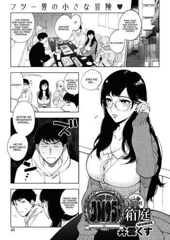 23-ji no Hakoniwa cover