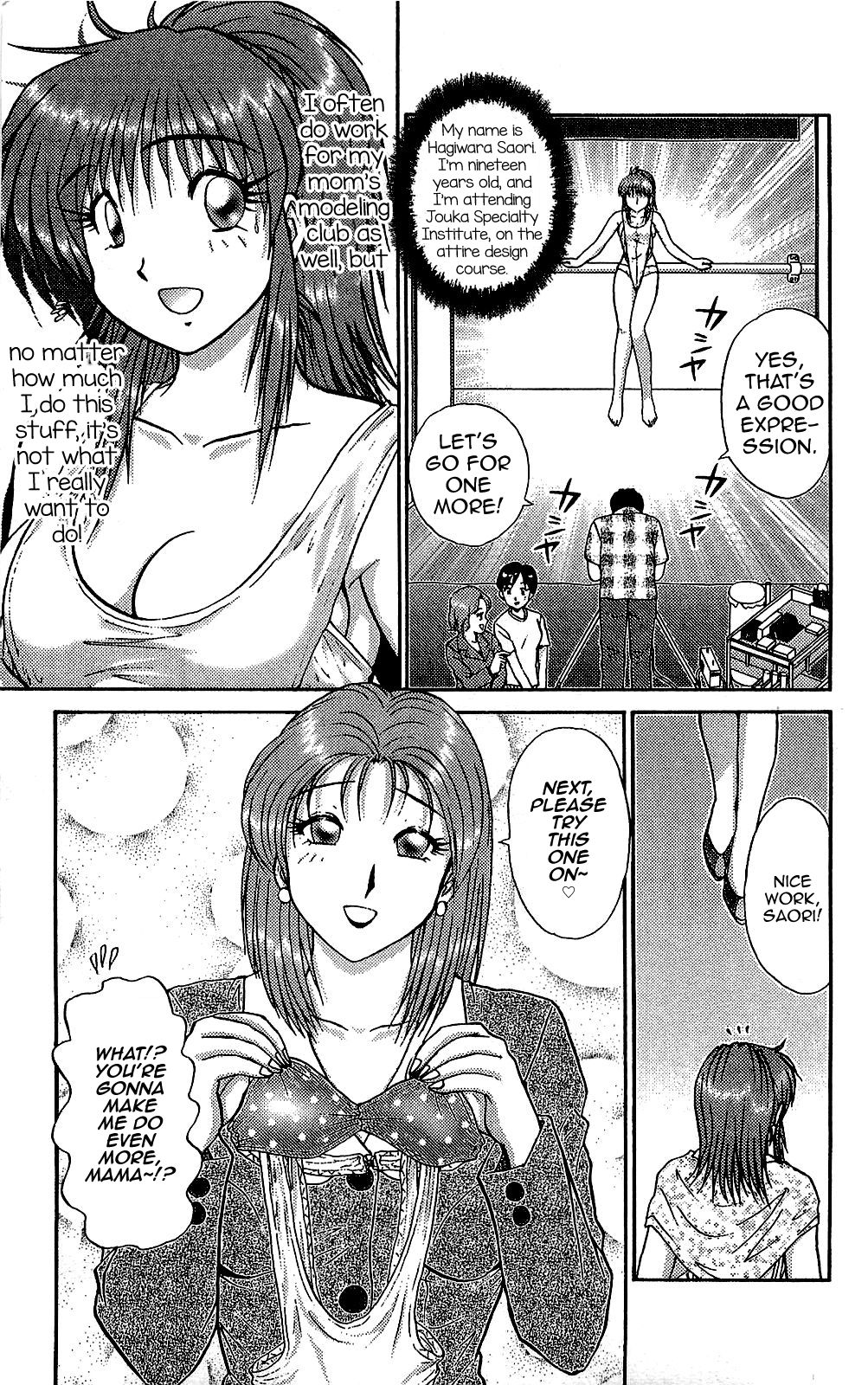 Saori no OMIAI page 3 full