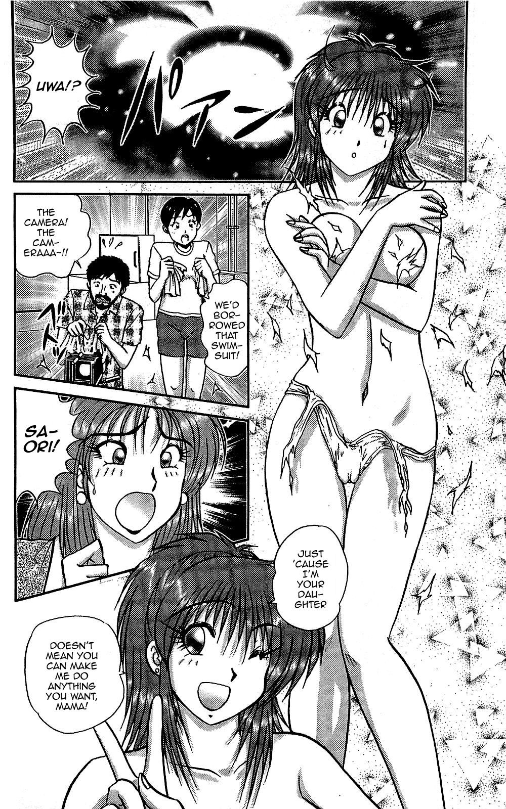 Saori no OMIAI page 6 full