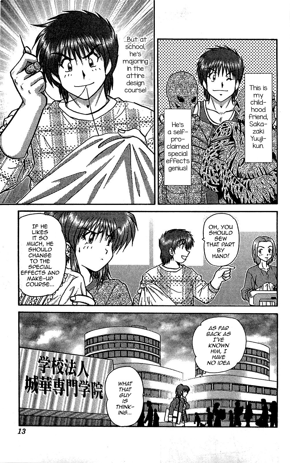 Saori no OMIAI page 9 full