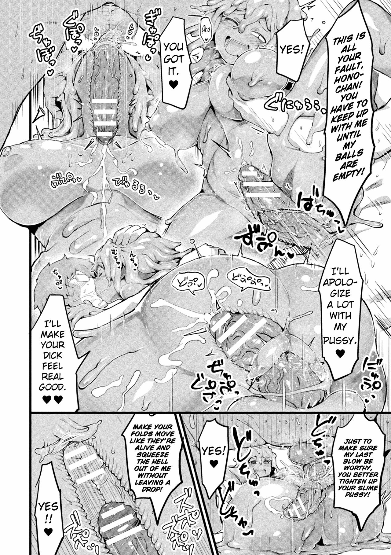 Henshin Slime-chan to Shiyou! Yuuwaku Hen page 9 full