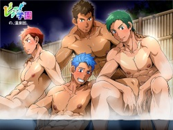 Byu! Gakuen no, Onsen Kai.