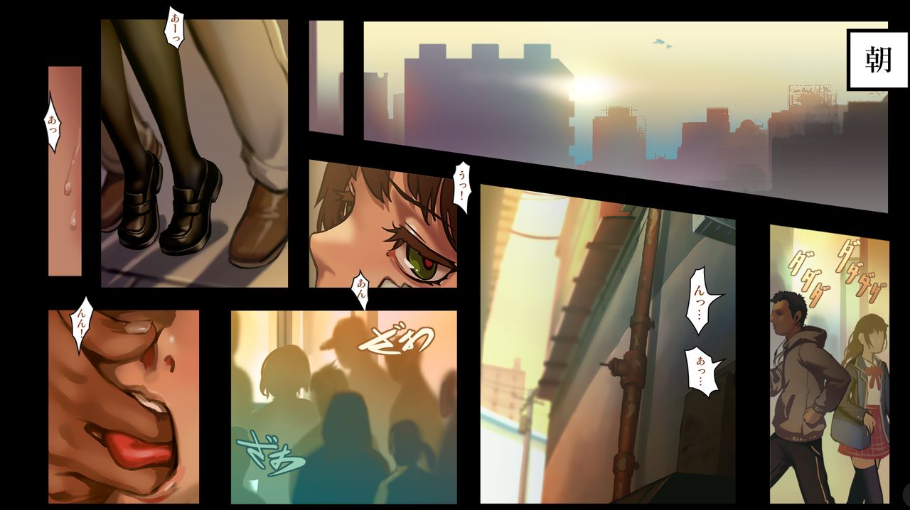 Shoujo to Uraroji Sono Yon page 2 full