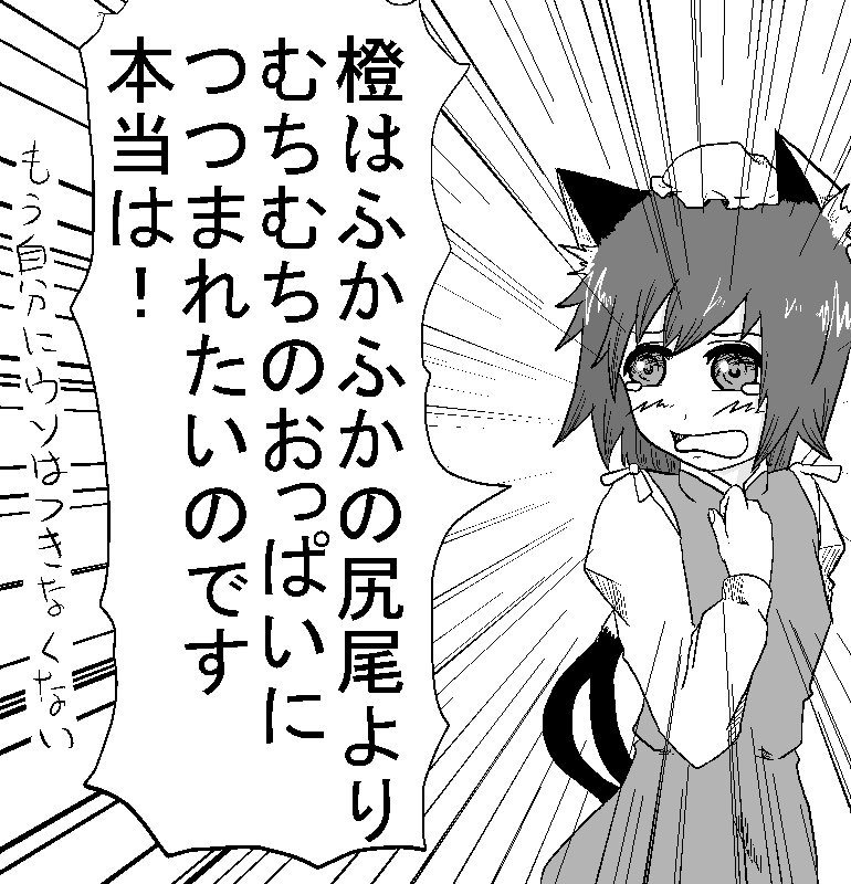 えなみ教授@お仕事募集中 page 3 full