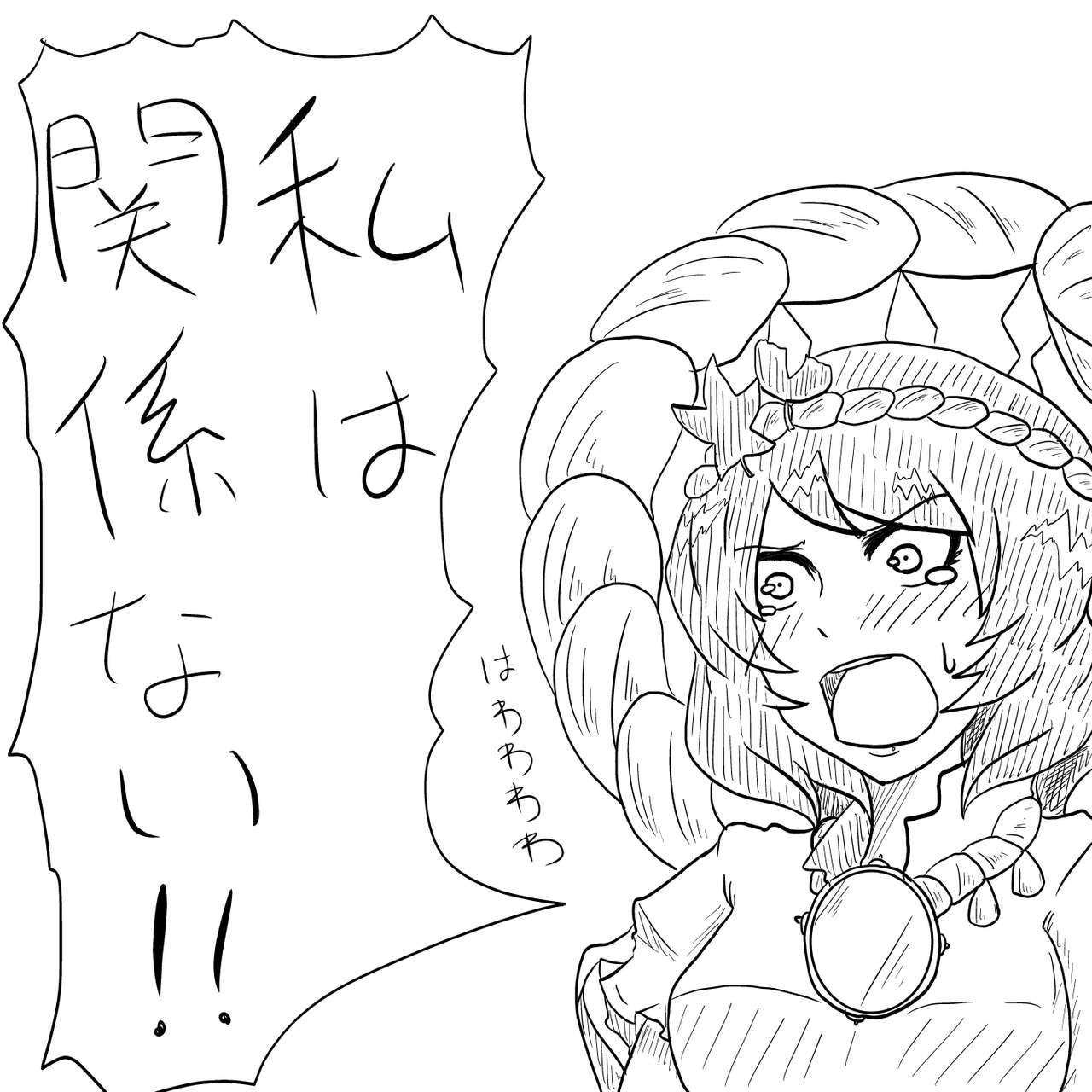えなみ教授@お仕事募集中 page 6 full
