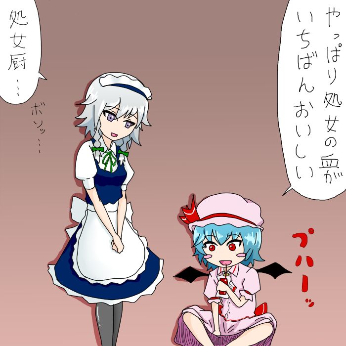 えなみ教授@お仕事募集中 page 9 full