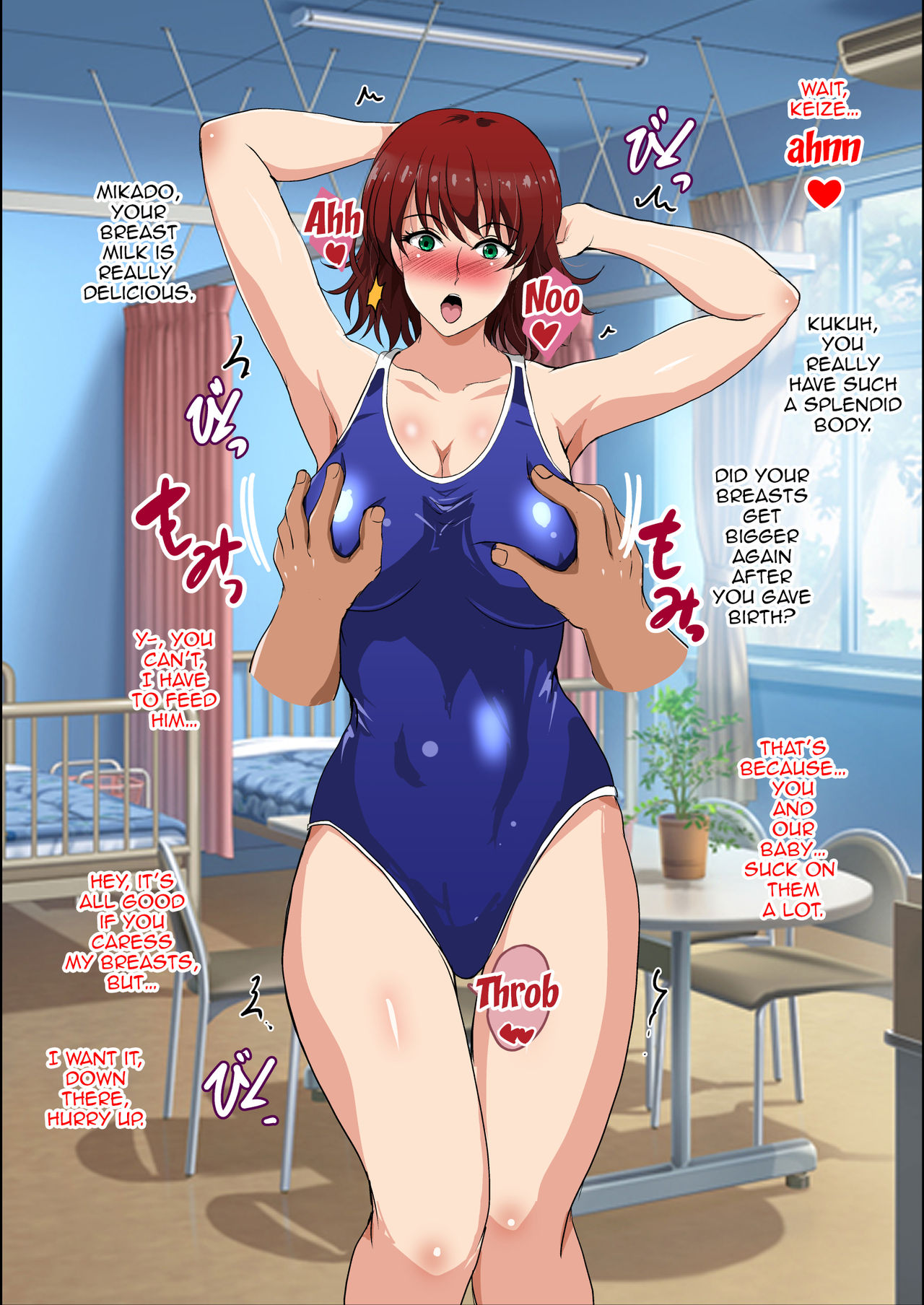 Haramase Darkness page 8 full