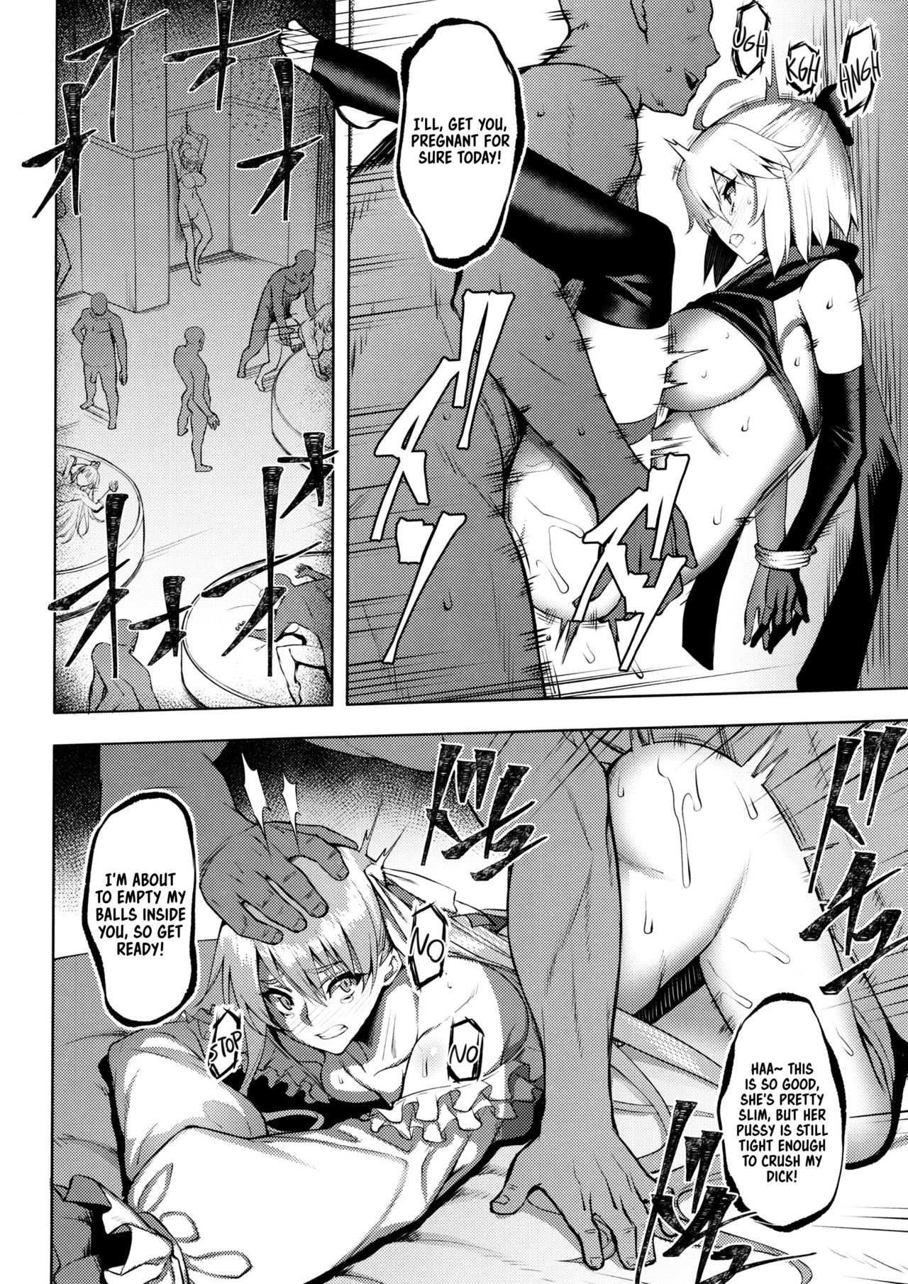 Eikou no Rakujitsu page 4 full