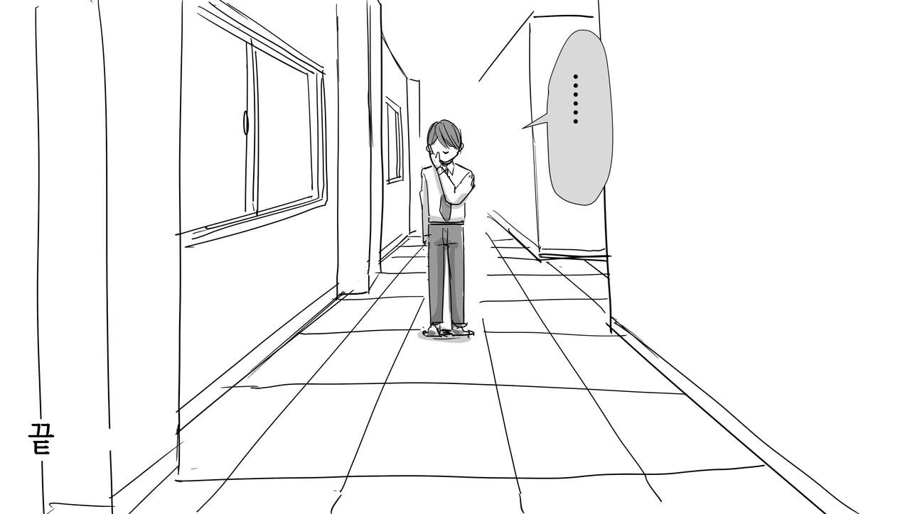 Kanashii page 6 full