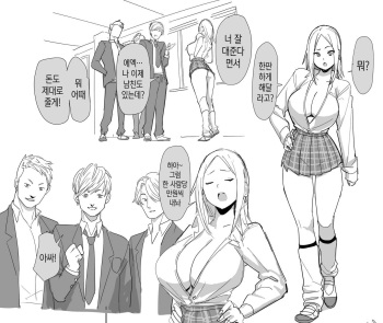 Kanashii cover