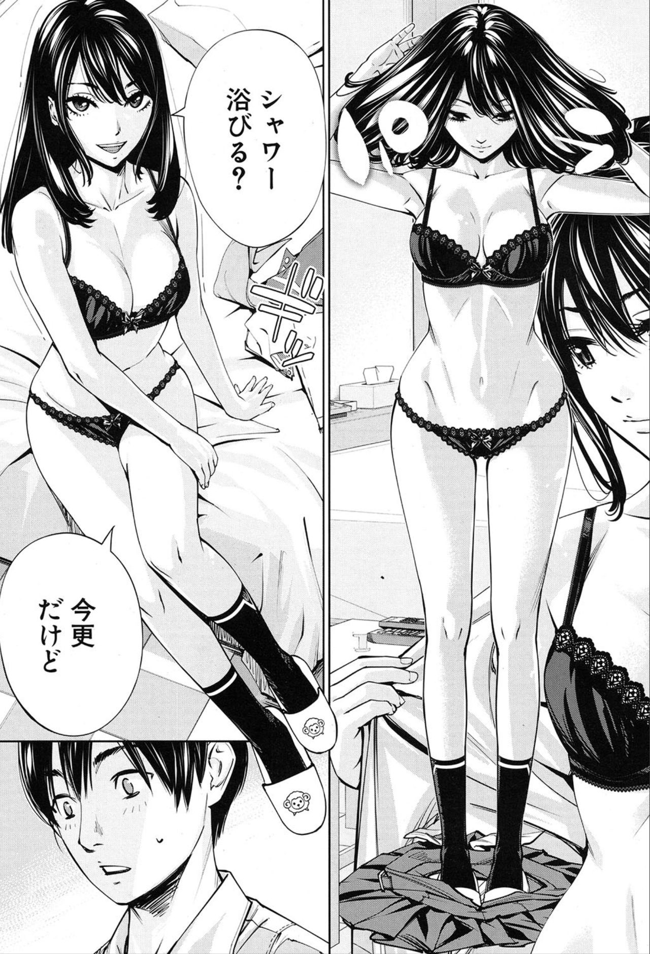 COMIC Mugen Tensei 2020-03 page 9 full