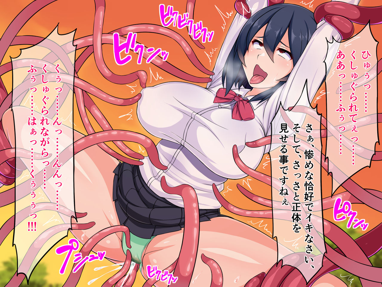 Kyoushoku Tenshi Iczelian -Haiboku Hissu! Henshin Heroine Shokushu Mamire de Hyper Zecchou!!!- page 10 full