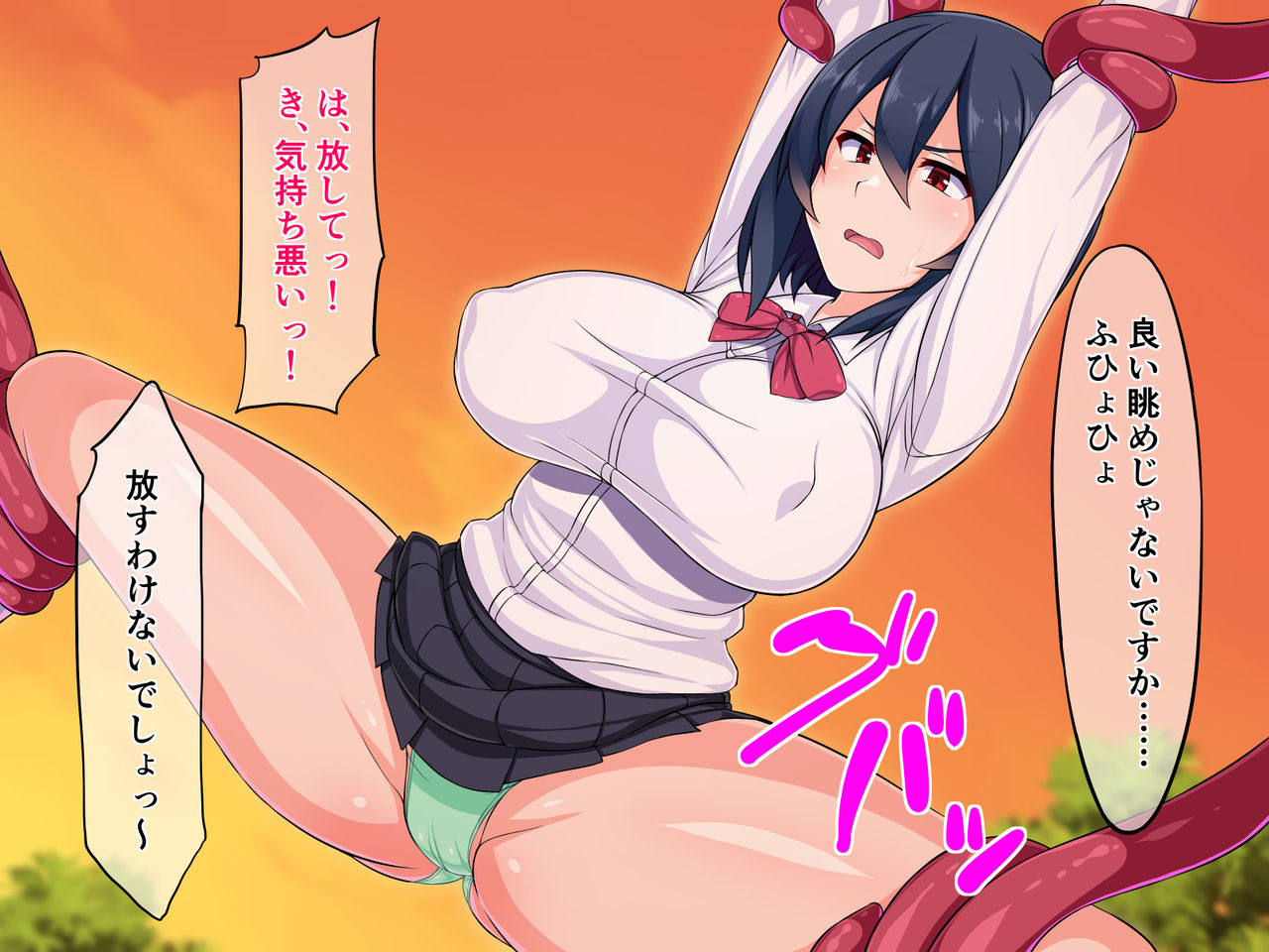 Kyoushoku Tenshi Iczelian -Haiboku Hissu! Henshin Heroine Shokushu Mamire de Hyper Zecchou!!!- page 5 full