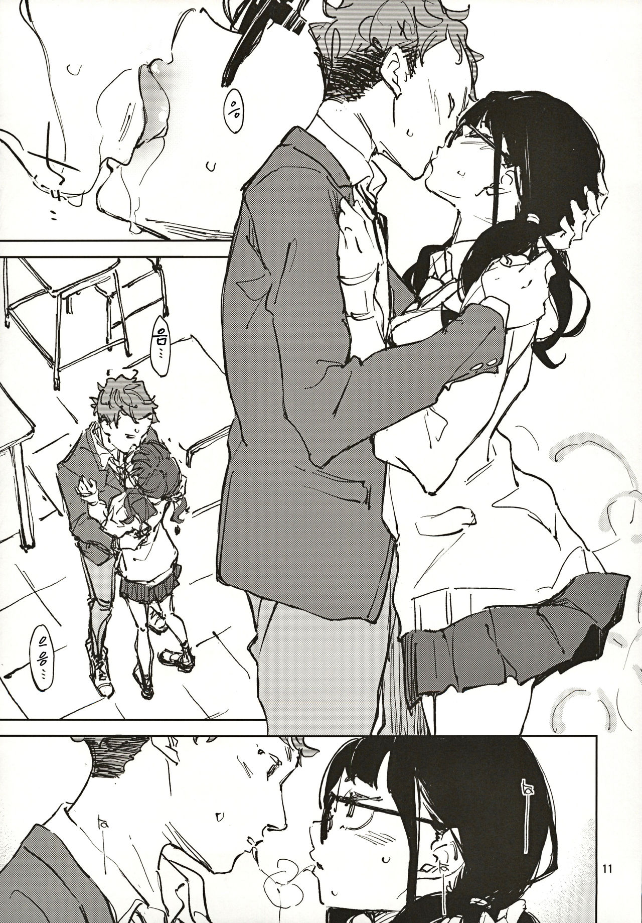 Jouzu ni Waraitai | 잘 웃고싶어 page 10 full