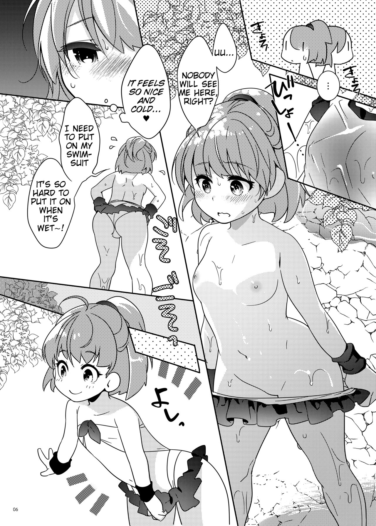 Torotoro Trip Mix ORE page 5 full
