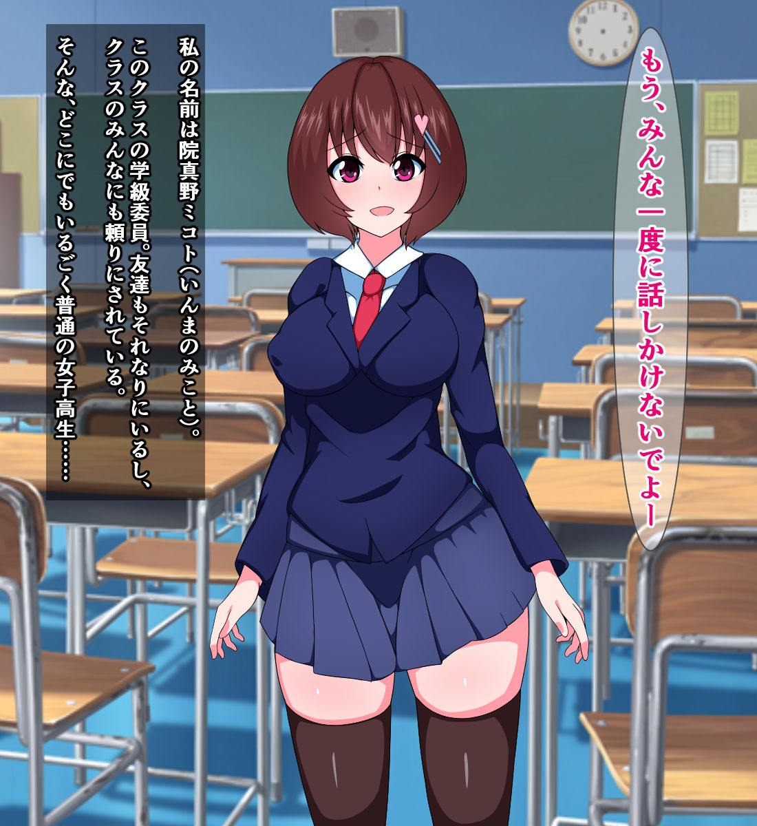 Seigi no Ero Bitch Shinmai Mahou Shoujo White vs Black Cute page 2 full