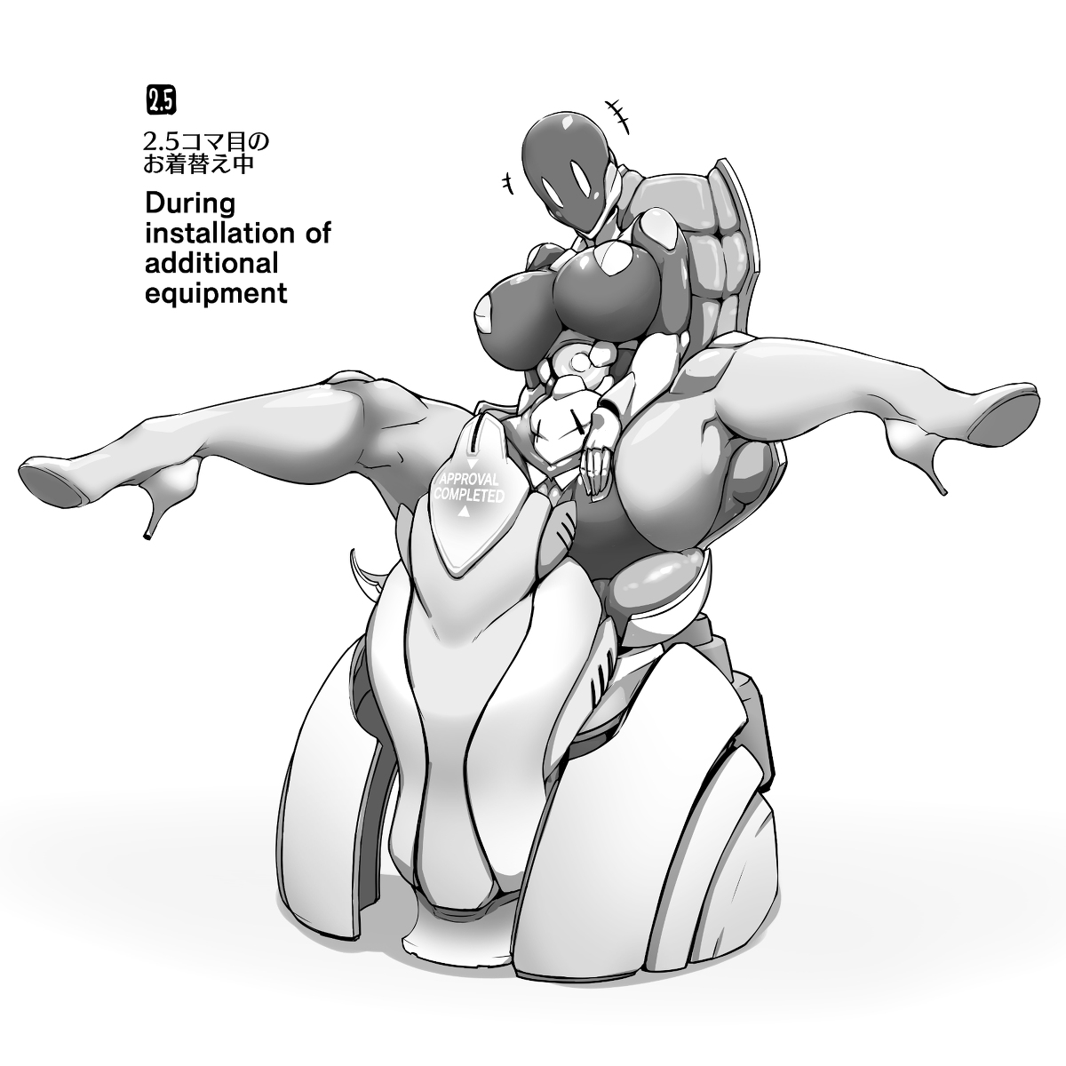 VANEROKU Art page 4 full